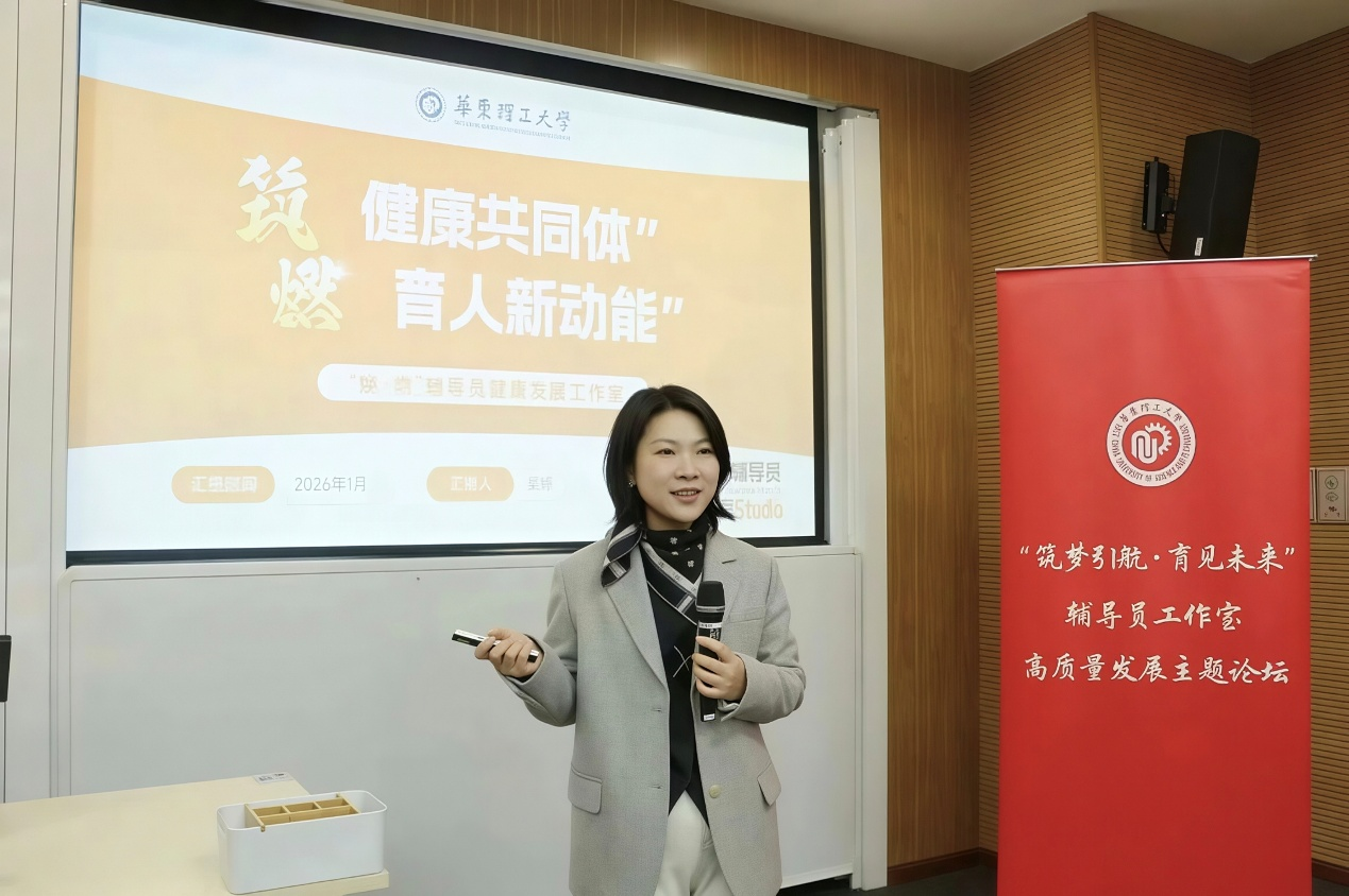 From Training Ground to Classroom: Ting Wu’s Journey of Education